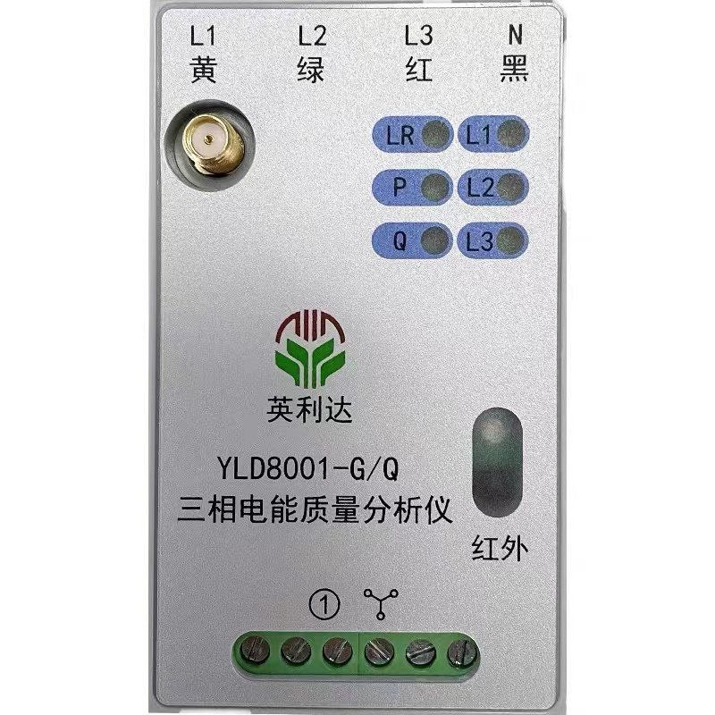 三相電能質量分析儀