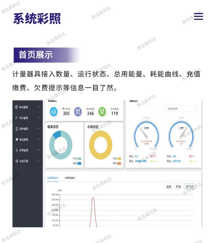 微信圖片_20221124154746.jpg