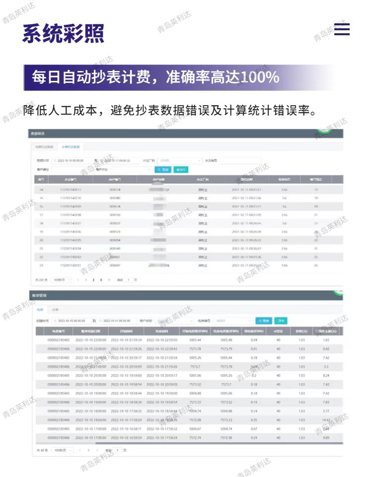 微信圖片_20221124154739.jpg