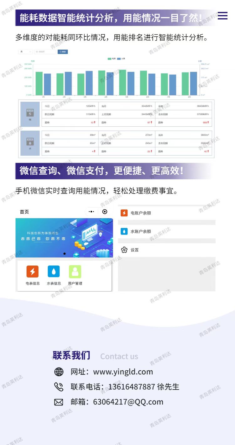 微信圖片_20221124154743.jpg
